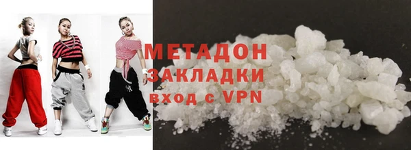 MDMA Premium VHQ Бугульма