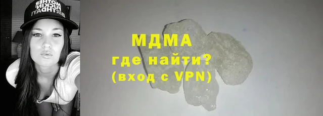 MDMA Premium VHQ Бугульма