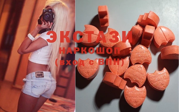 MDMA Premium VHQ Бугульма