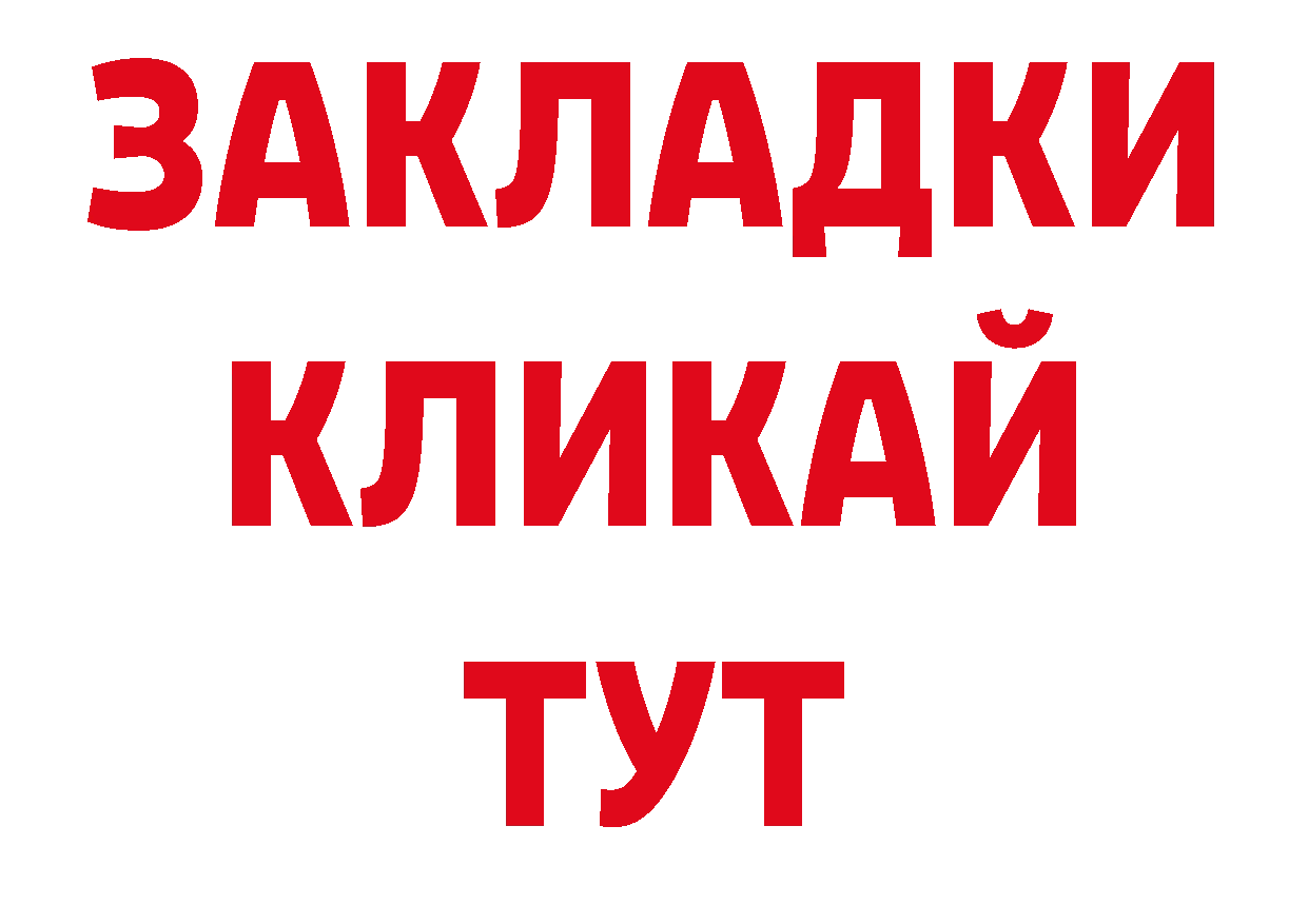 ЛСД экстази кислота как зайти маркетплейс ОМГ ОМГ Вологда